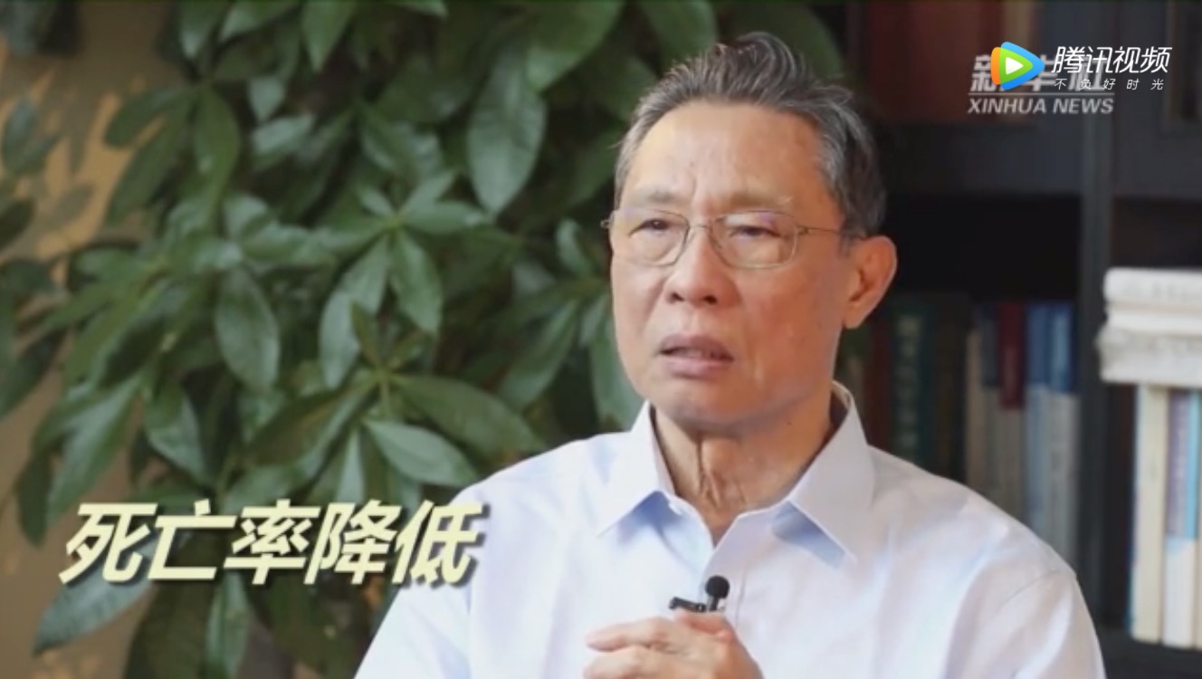 完整版視頻來了！鐘南山含淚談疫情：武漢一定能過關-肽度TIMEDOO