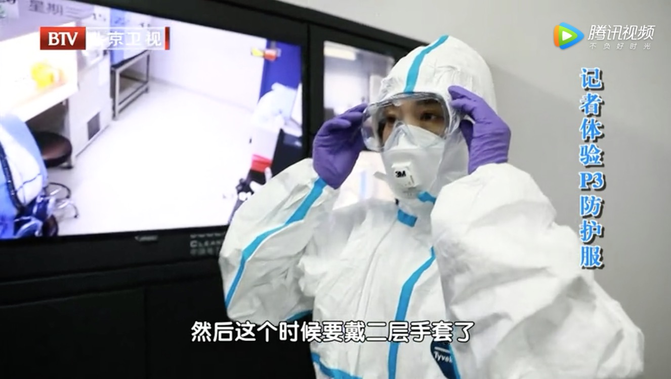 北京衛(wèi)視:揭秘新型冠狀病毒發(fā)現(xiàn)過程-肽度TIMEDOO