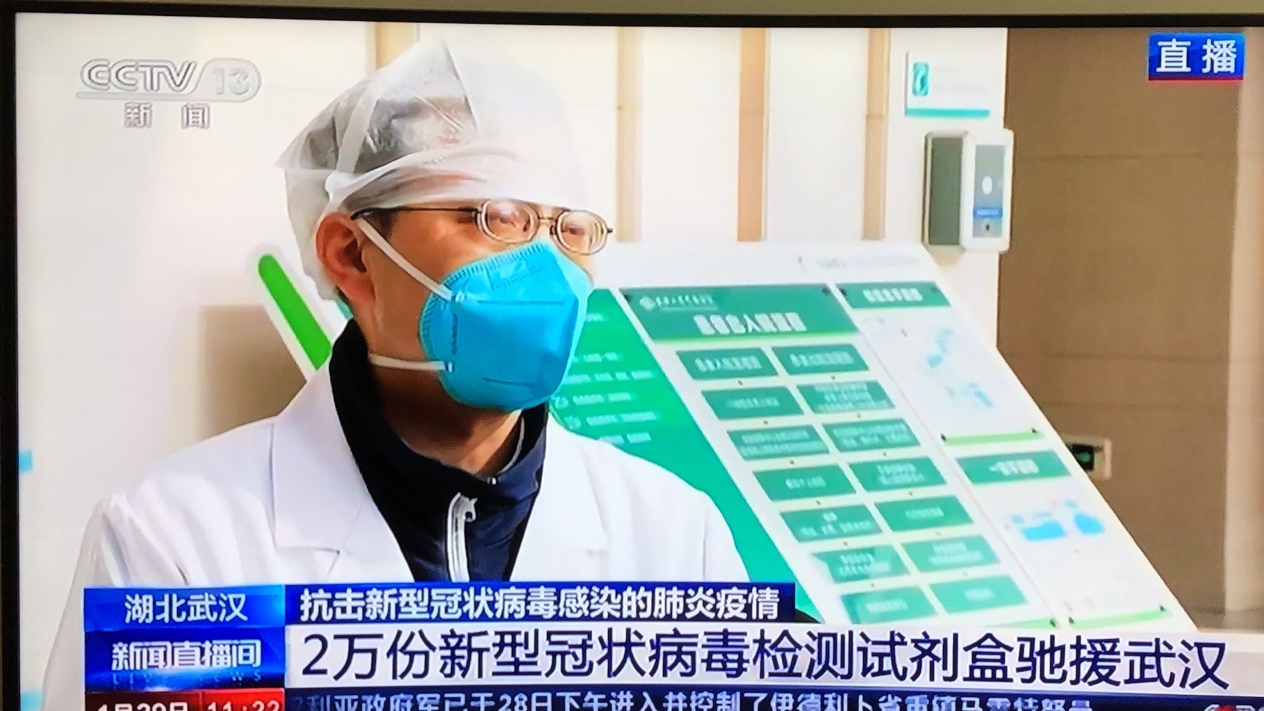 剛剛?cè)A大基因向武漢大學(xué)附屬中南醫(yī)院捐贈(zèng)了一批新型冠狀病毒檢測(cè)試劑盒-肽度TIMEDOO