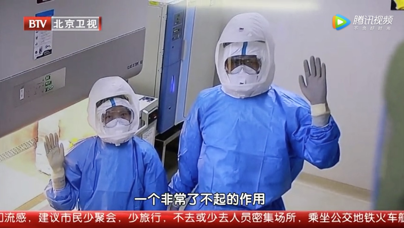 北京衛(wèi)視:揭秘新型冠狀病毒發(fā)現(xiàn)過程-肽度TIMEDOO