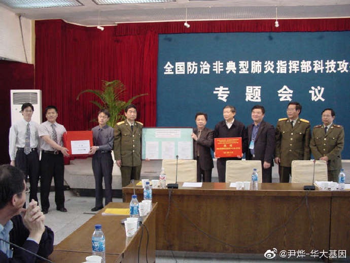 華大基因汪建奔赴武漢 參與一線偵破冠狀病源體-肽度TIMEDOO