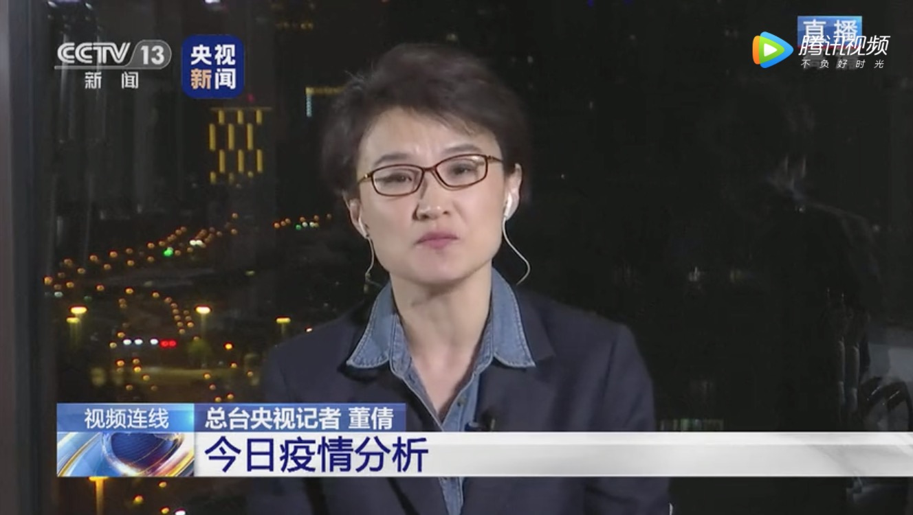 白巖松連線中國(guó)疾控中心專家 解讀最新疫情-肽度TIMEDOO