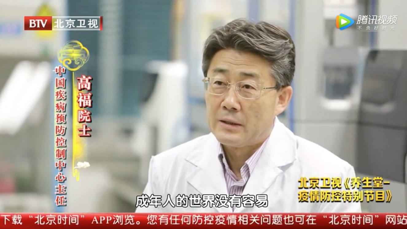 北京衛(wèi)視:揭秘新型冠狀病毒發(fā)現(xiàn)過程-肽度TIMEDOO