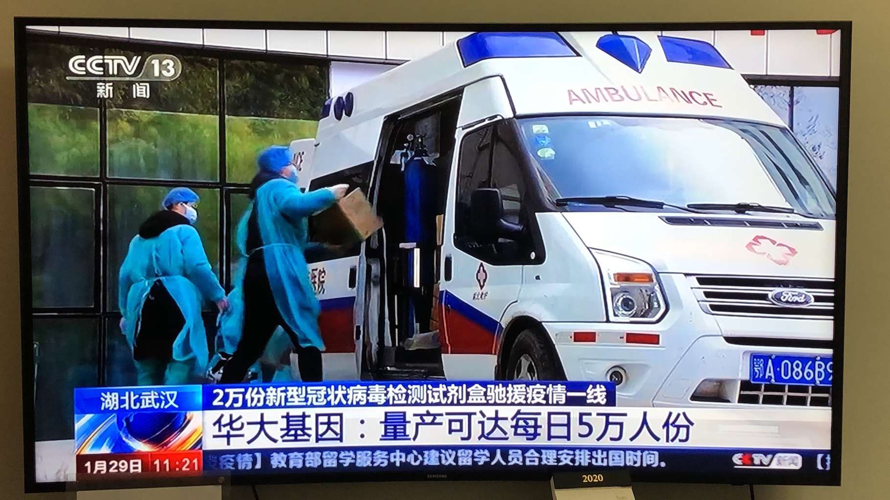 剛剛?cè)A大基因向武漢大學(xué)附屬中南醫(yī)院捐贈(zèng)了一批新型冠狀病毒檢測(cè)試劑盒-肽度TIMEDOO