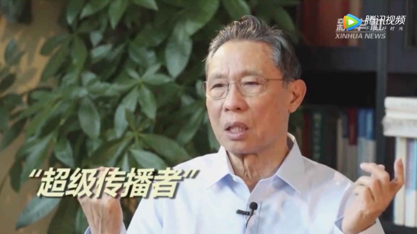 完整版視頻來了！鐘南山含淚談疫情：武漢一定能過關-肽度TIMEDOO