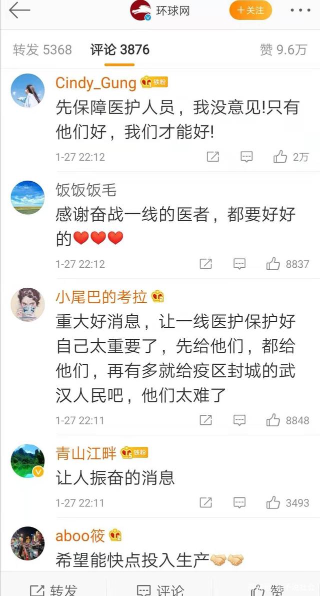 上?？蒲袌F隊研制出抗病毒噴劑，對RNA病毒起抑制作用-肽度TIMEDOO