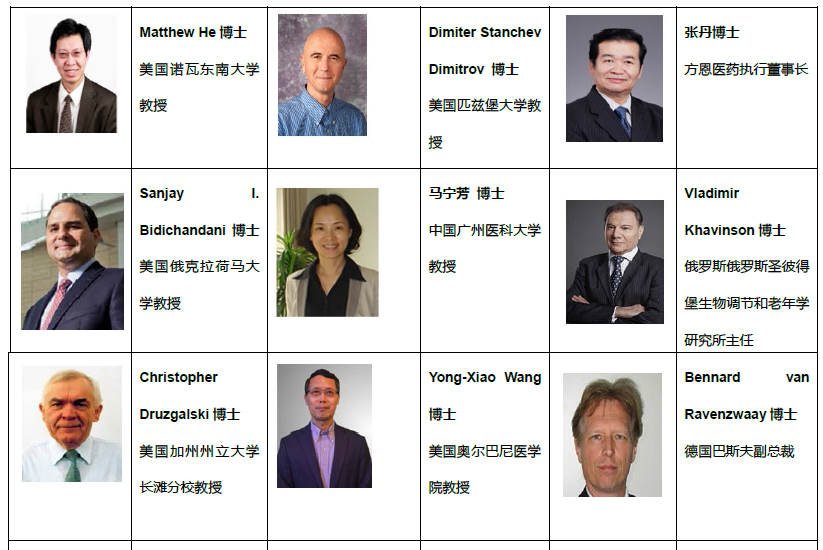 2020第十三屆國際蛋白質(zhì)和多肽大會將于2020年4月25-28日在大連召開-肽度TIMEDOO