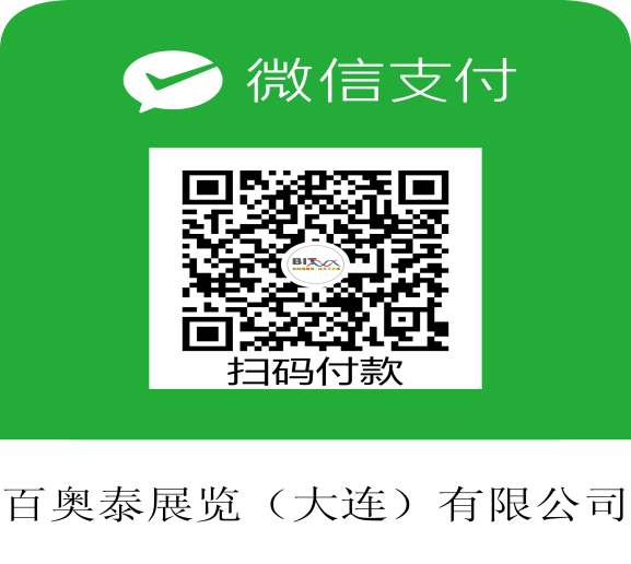 2020第十三屆國際蛋白質(zhì)和多肽大會將于2020年4月25-28日在大連召開-肽度TIMEDOO