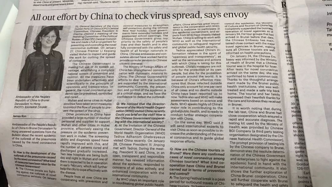 中國駐文萊大使點贊華大千里馳援 迅速反應(yīng)防控疫情-肽度TIMEDOO