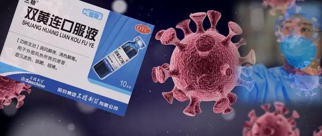 雙黃連一夜全網(wǎng)脫銷鬧劇，美國首例病情緩解則靠這個藥！中國有望能用上-肽度TIMEDOO