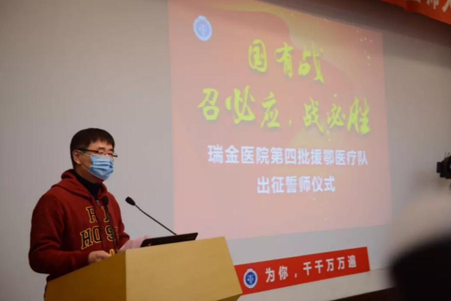 QQ截圖20200211174005.jpg 寧光院士任命為上海交通大學(xué)醫(yī)學(xué)院附屬瑞金醫(yī)院院長-肽度TIMEDOO