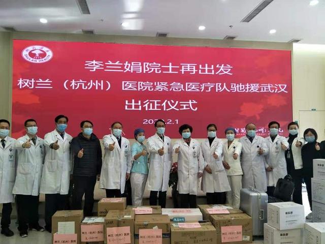 剛剛，73歲的李蘭娟院士再度出征武漢-肽度TIMEDOO