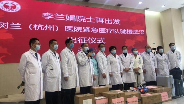 剛剛，73歲的李蘭娟院士再度出征武漢-肽度TIMEDOO