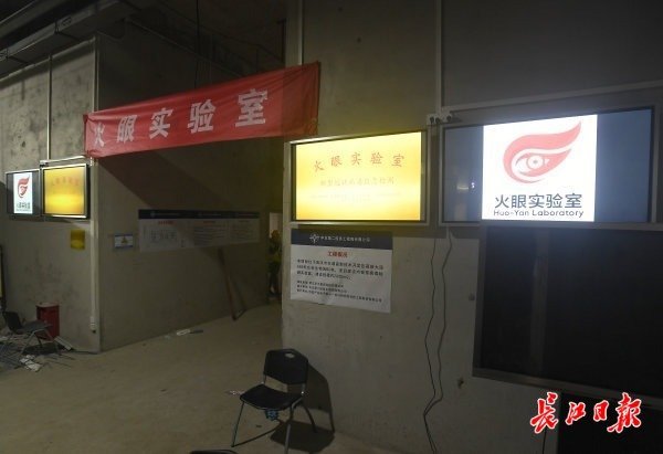 武漢“火眼”實(shí)驗(yàn)室開始試運(yùn)行-肽度TIMEDOO