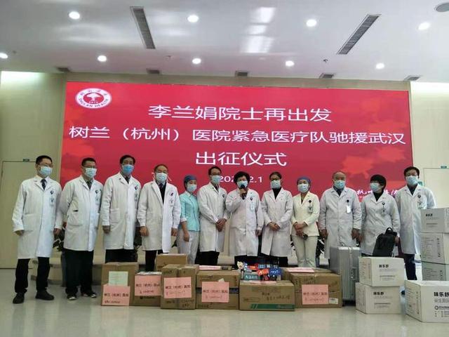 剛剛，73歲的李蘭娟院士再度出征武漢-肽度TIMEDOO