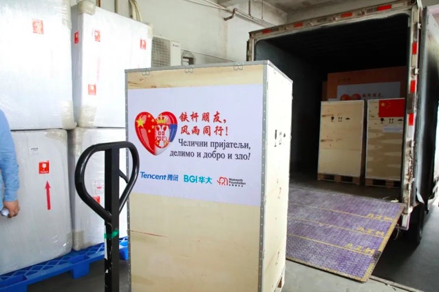 華大設(shè)備順利抵達塞爾維亞 “火眼”實驗室下周啟用-肽度TIMEDOO
