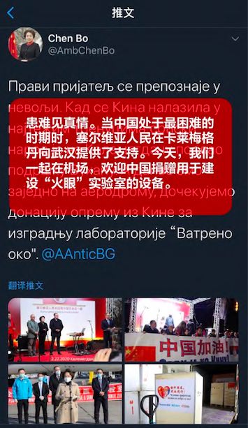 華大設(shè)備順利抵達塞爾維亞 “火眼”實驗室下周啟用-肽度TIMEDOO
