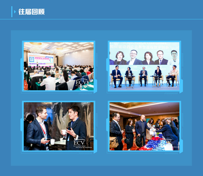 第二屆中國醫(yī)療數(shù)字創(chuàng)新國際峰會(huì)將于上海印力召開-肽度TIMEDOO