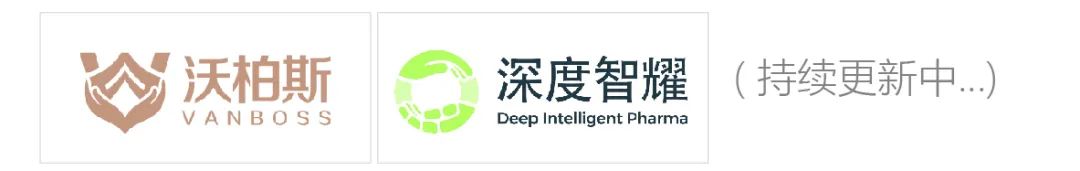 參與即獲獎(jiǎng) | 高端制劑研討會(huì)2020 青島獻(xiàn)上三重“禮”遇-肽度TIMEDOO