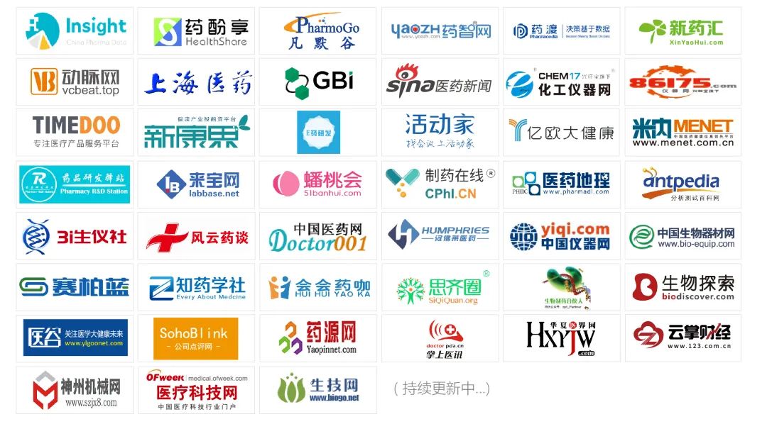 參與即獲獎(jiǎng) | 高端制劑研討會(huì)2020 青島獻(xiàn)上三重“禮”遇-肽度TIMEDOO
