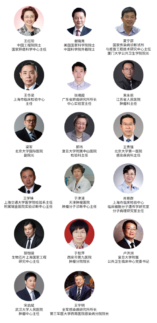 致敬中國醫(yī)生 ——把中國經(jīng)驗分享出去-肽度TIMEDOO