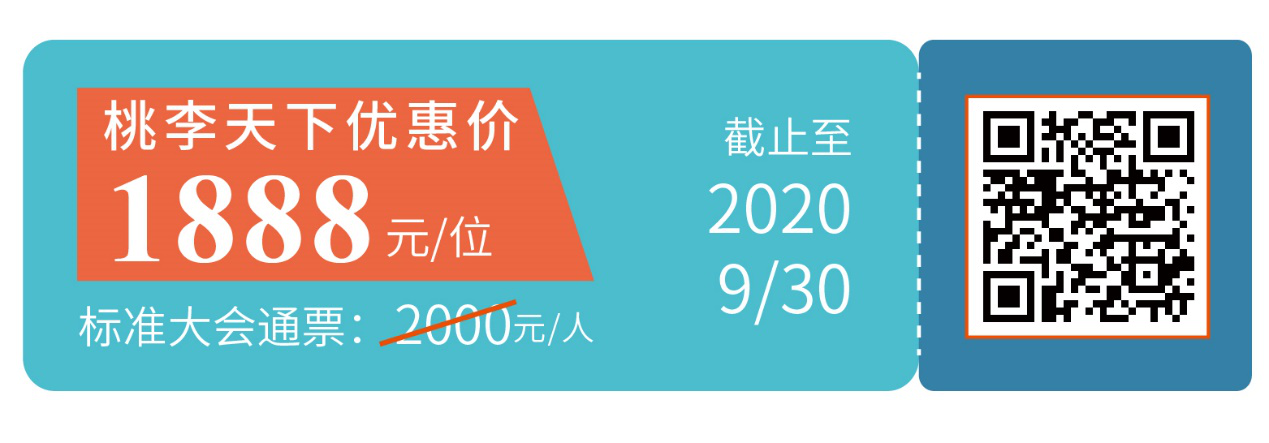 致敬中國醫(yī)生 ——把中國經(jīng)驗分享出去-肽度TIMEDOO