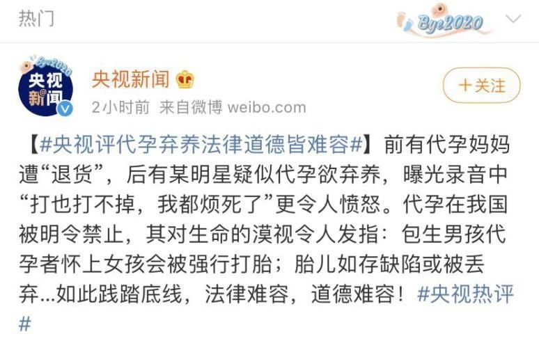 代孕的誘惑與困境-肽度TIMEDOO