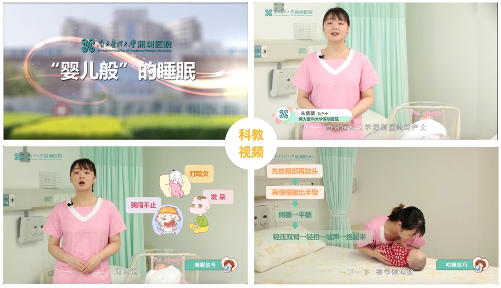科教視頻案例-肽度TIMEDOO