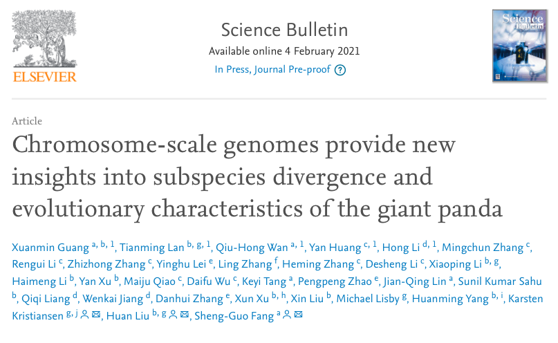 世界上有兩種大熊貓？華大等機(jī)構(gòu)發(fā)布高質(zhì)量大熊貓基因組，帶你解密?chē)?guó)寶-肽度TIMEDOO