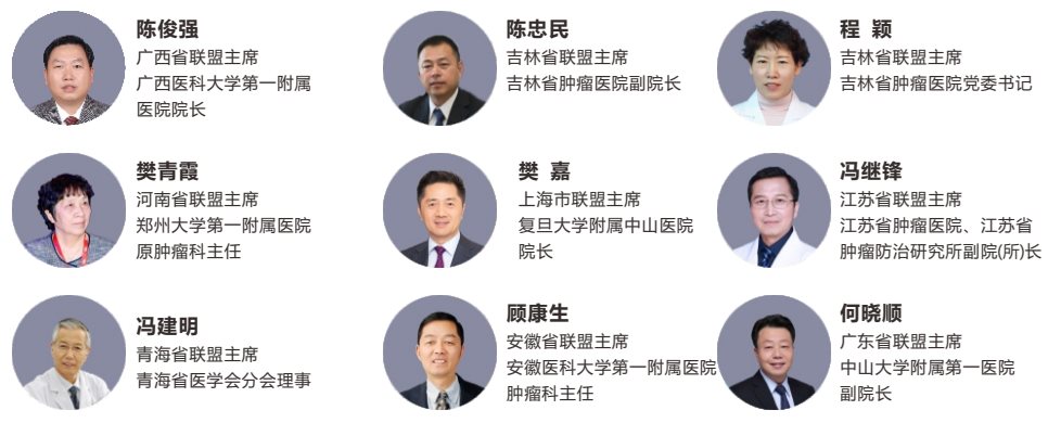 圖片5.png 2021年12月25-27日·廣州|2021中國腫瘤防治聯(lián)盟年會暨中國精準醫(yī)學(xué)大會-肽度TIMEDOO