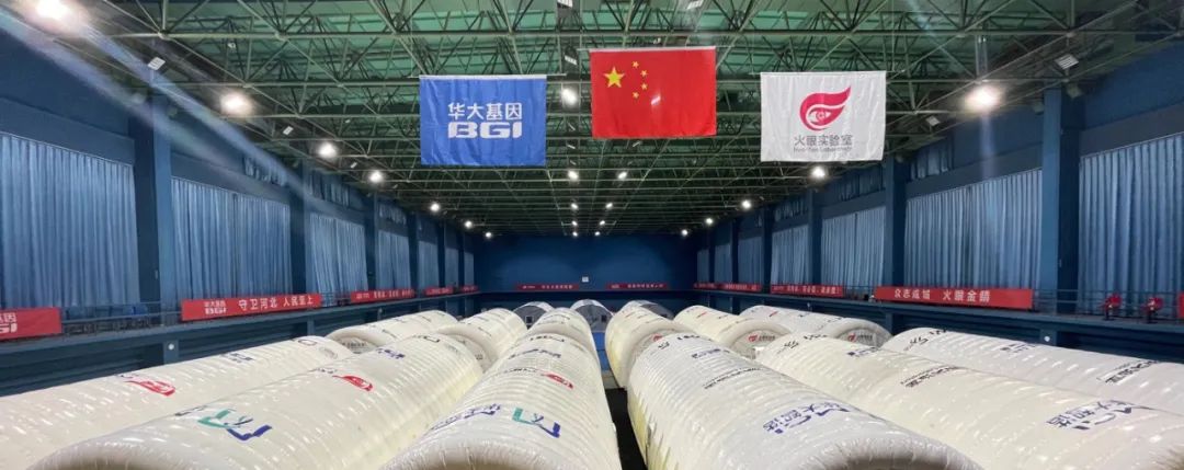 華大基因CEO尹燁出任大灣區(qū)標準創(chuàng)新聯(lián)盟主席-肽度TIMEDOO