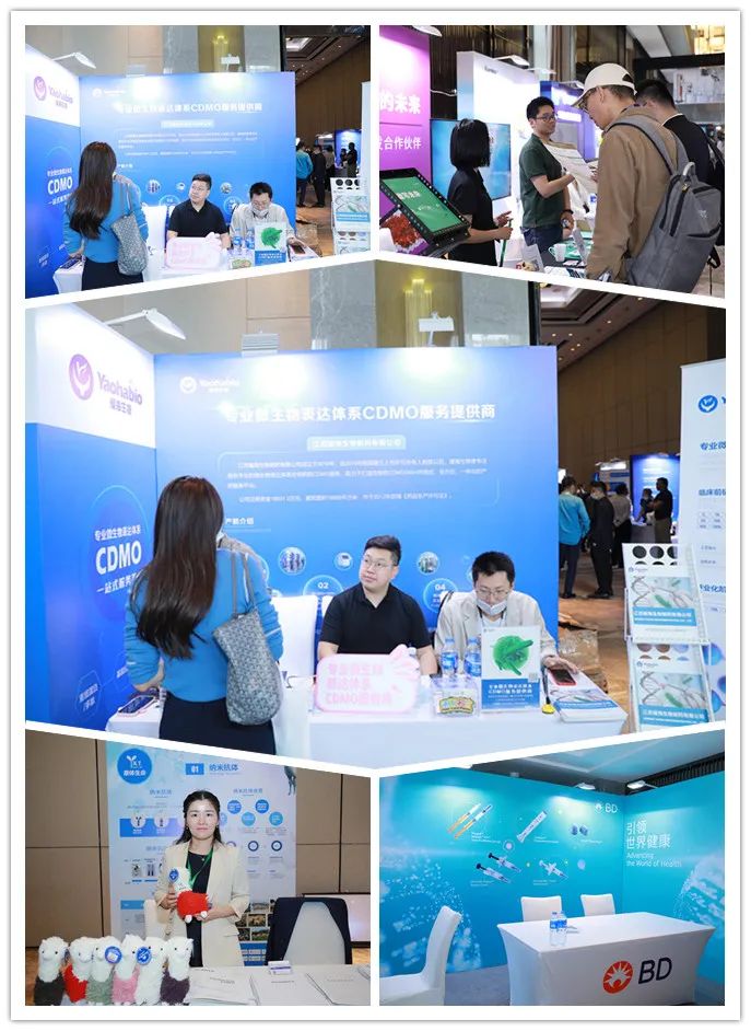 明年1月上海丨Biofuture 2022 第三屆生物醫(yī)藥未來領(lǐng)袖峰會-肽度TIMEDOO