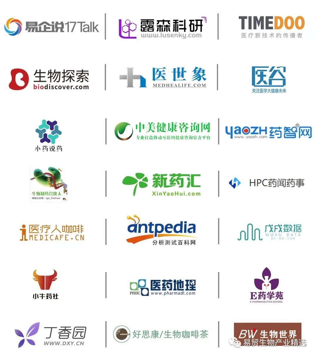 最后注冊(cè)機(jī)會(huì)|2021BPD精彩不減-肽度TIMEDOO