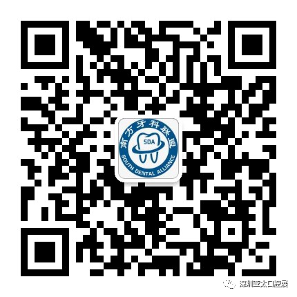 【品牌評選公告】中國自主口腔品牌成果展示暨年度品牌評選活動-肽度TIMEDOO