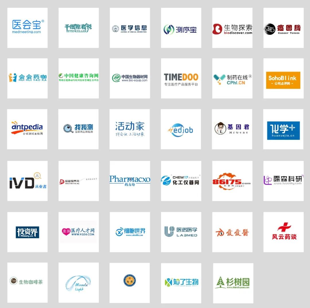 【院士領銜】12大專題完整日程滾燙出爐！百位科研/醫(yī)院/企業(yè)領袖，聚焦精準醫(yī)療/基因檢測/細胞治療/疫苗研發(fā)，協(xié)同攻關共赴前程！-肽度TIMEDOO