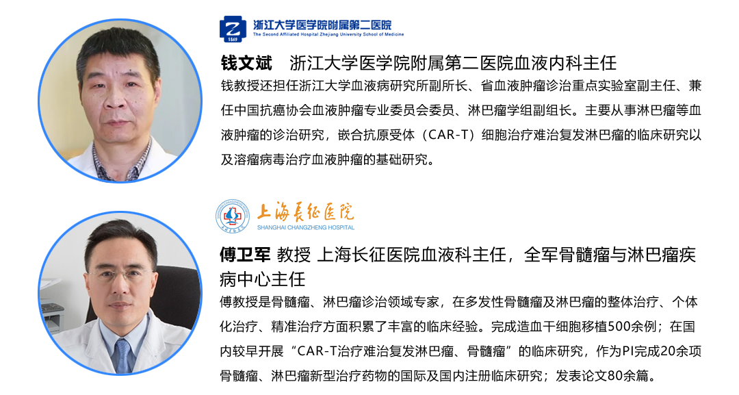 第二屆細(xì)胞和基因治療技術(shù)論壇(WCGT)將于2022年1月9-10日在上海舉辦-肽度TIMEDOO