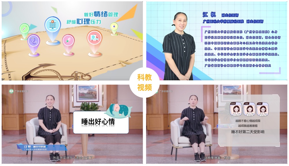 科教視頻案例-肽度TIMEDOO