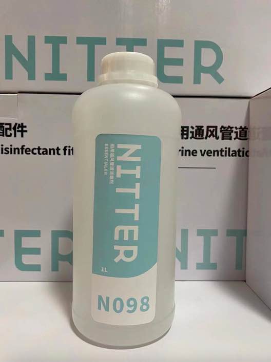 nitter 美國路易斯安那州立大學:開發(fā)抑制新冠病毒在室內(nèi)傳播的天然植物提取物-肽度TIMEDOO