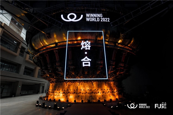 衛(wèi)寧健康發(fā)布“1+X”戰(zhàn)略與Win Ex 系列新產(chǎn)品 加速構(gòu)建醫(yī)療機(jī)構(gòu)一體化發(fā)展模式-肽度TIMEDOO