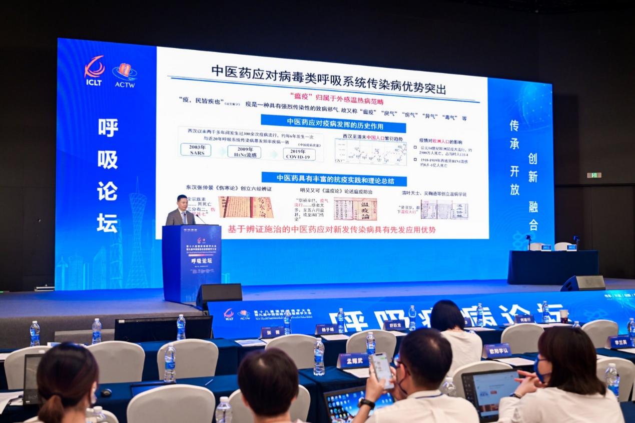 呼吸疾病論壇成功舉辦 中西醫(yī)融合共筑呼吸健康-肽度TIMEDOO