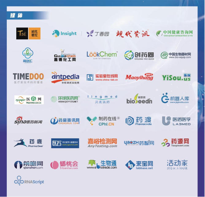 北京8月8-9日| 2022第二屆中國國際疫苗創(chuàng)新峰會(huì)(HVIS)-肽度TIMEDOO