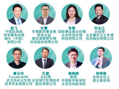 北京8月8-9日| 2022第二屆中國國際疫苗創(chuàng)新峰會(huì)(HVIS)-肽度TIMEDOO