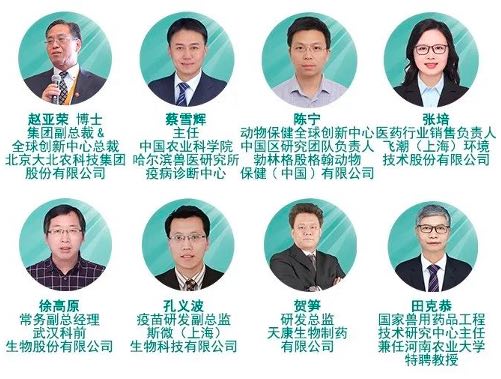 北京8月8-9日| 2022第二屆中國國際疫苗創(chuàng)新峰會(huì)(HVIS)-肽度TIMEDOO