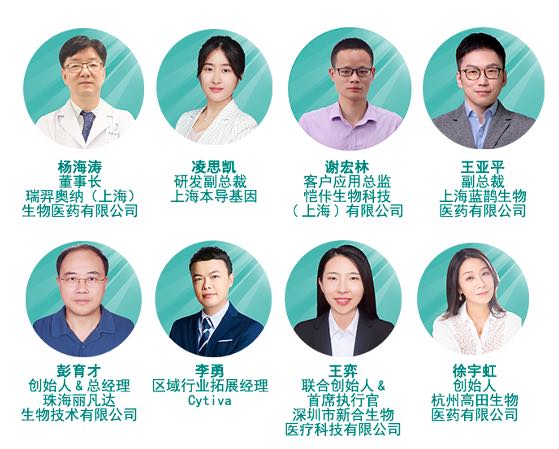 北京8月8-9日| 2022第二屆中國國際疫苗創(chuàng)新峰會(huì)(HVIS)-肽度TIMEDOO