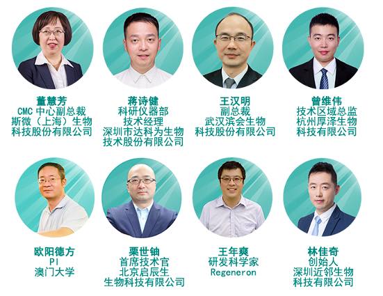 北京8月8-9日| 2022第二屆中國國際疫苗創(chuàng)新峰會(huì)(HVIS)-肽度TIMEDOO