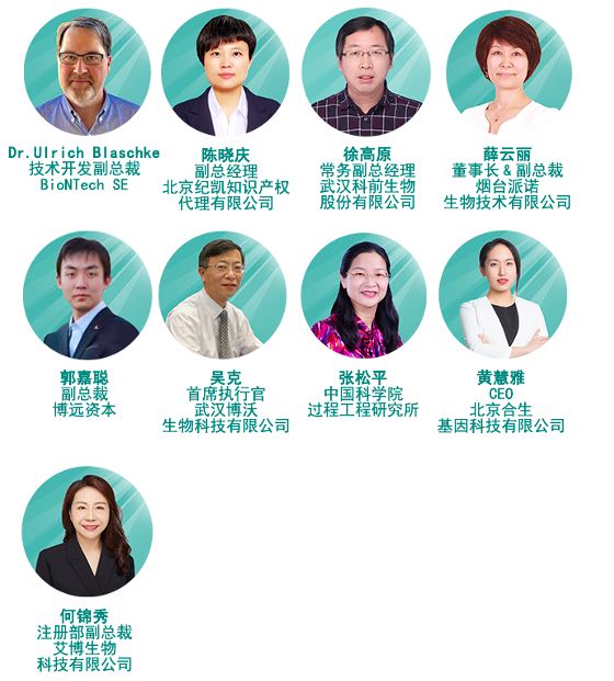 北京8月8-9日| 2022第二屆中國國際疫苗創(chuàng)新峰會(huì)(HVIS)-肽度TIMEDOO
