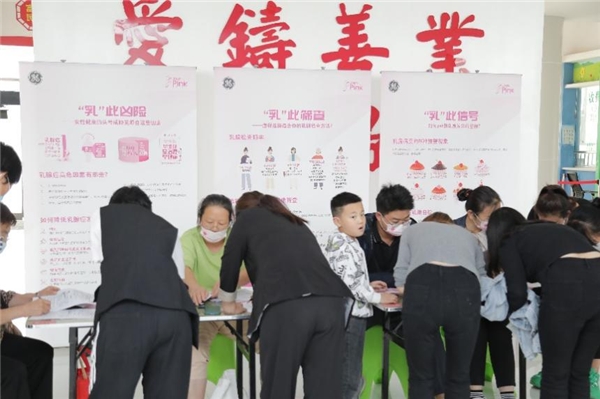 GE醫(yī)療啟動(dòng)2022年度“粉紅行動(dòng)”乳腺癌防治公益活動(dòng)-肽度TIMEDOO