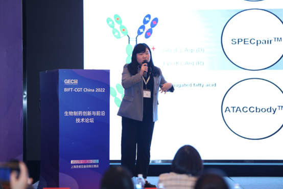 1666775001254037.png 圓滿落幕 | BIFT-CGT 2022 中國(guó)生物制藥創(chuàng)新與前沿技術(shù)峰會(huì) 暨細(xì)胞與基因治療創(chuàng)新大會(huì)-肽度TIMEDOO