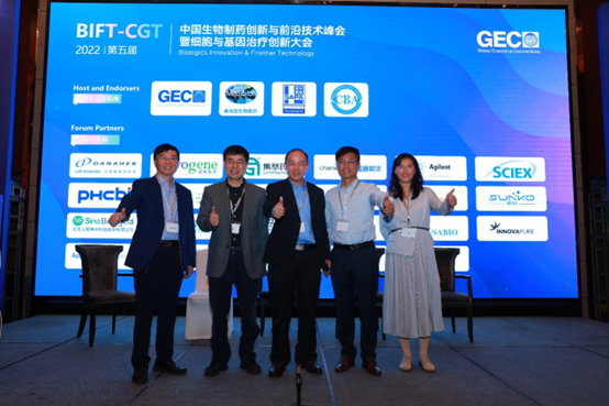 1666775399310177.png 圓滿落幕 | BIFT-CGT 2022 中國(guó)生物制藥創(chuàng)新與前沿技術(shù)峰會(huì) 暨細(xì)胞與基因治療創(chuàng)新大會(huì)-肽度TIMEDOO