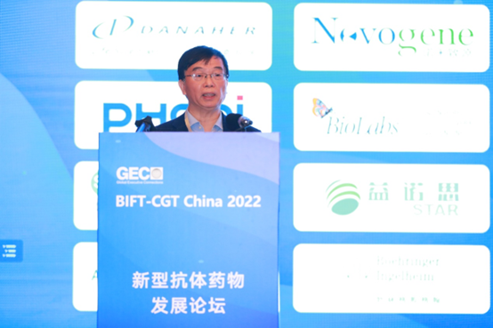 1666775566424348.png 圓滿落幕 | BIFT-CGT 2022 中國(guó)生物制藥創(chuàng)新與前沿技術(shù)峰會(huì) 暨細(xì)胞與基因治療創(chuàng)新大會(huì)-肽度TIMEDOO